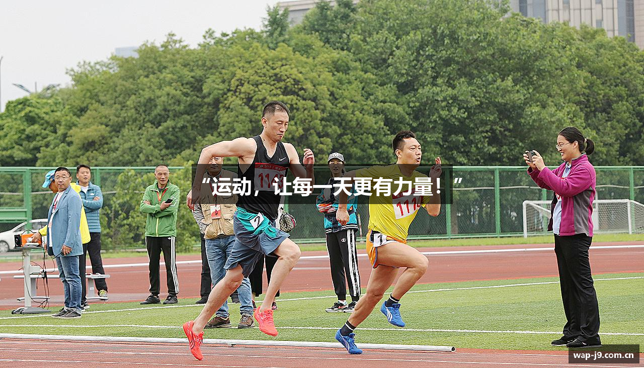 j9九游会